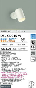 DSL-CD210W DAIKO ����d�@ �y���[�J�[�����z ���F�X�|�b�g���C�g