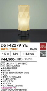 DST-42279YE DAIKO ����d�@ �y���[�J�[�����z �X�^���h