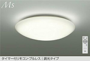 DCL-42125A DAIKO ����d�@ �y���[�J�[�����z �V�[�����O �N�C�b�N��t�� �J�o�[��]�� LED 27.3W �����F�^3500K