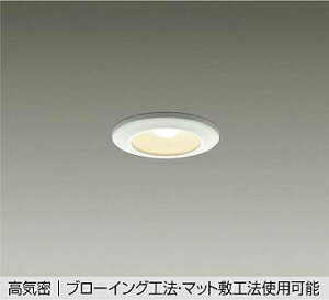DDL-4485YW DAIKO ����d�@ �y���[�J�[�����z �_�E�����C�g LED�d�� 0.5W�iE12�j �d���F�^2800K