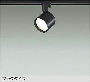 DSL-5446ABE DAIKO ����d�@ �y���[�J�[�����z �X�|�b�g���C�g �V��t�E�Ǖt���p LED���j�b�g�t���b�g�`�i�a75mm�j4.3W�iGX53-1�j �����F�^3500K