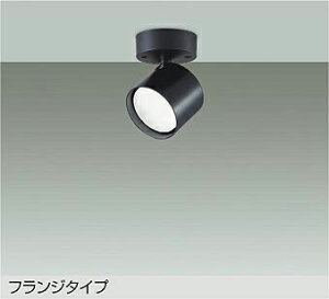 DSL-5449WBE DAIKO ����d�@ �y���[�J�[�����z �X�|�b�g���C�g �V��t�E�Ǖt���p LED���j�b�g�t���b�g�`�i�a75mm�j6.5W�iGX53-1�j �����F�^5000K