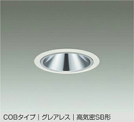 DDL-5547AWG DAIKO 大光電機 【メーカー直送】 ダウンライト(軒下兼用) 防雨形 温度保護機能付 LED 15.7W 温白色／3500K