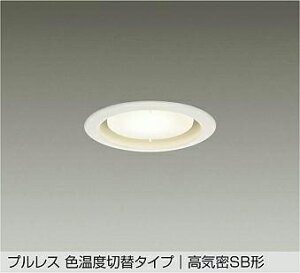 DDL-5576FWG DAIKO ����d�@ �y���[�J�[�����z �F���x�ؑփ_�E�����C�g LED���j�b�g�t���b�g�`�i�a75mm�j 7W�iGX53-1�j3�F���x�ؑ֒����^�C�v�@ �d���F 2700K �����F 3700K �����F 5000K