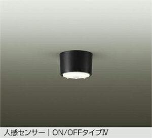DCL-5581AB DAIKO ����d�@ �y���[�J�[�����z �l���Z���T�[�t�V�[�����O �J�o�[��]�� LED���j�b�g�t���b�g�`�i�a75mm�j 4.5W�iGX53-1�j�l���Z���T�[�t�@ �����F�^3500K