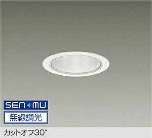 LZD-9001NWW8 �_�E�����C�g �y���[�J�[�����z DAIKO