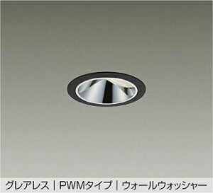 LZD-9083FBZ4 ���F�E�H�[���E�H�b�V���[�_�E�����C�g �y���[�J�[�����z DAIKO