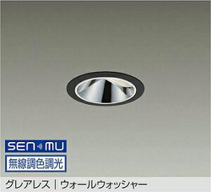 LZD-9083FBZ8 ���F�E�H�[���E�H�b�V���[�_�E�����C�g �y���[�J�[�����z DAIKO