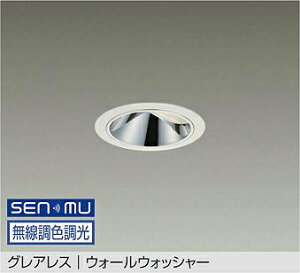 LZD-9083FWZ8 ���F�E�H�[���E�H�b�V���[�_�E�����C�g �y���[�J�[�����z DAIKO