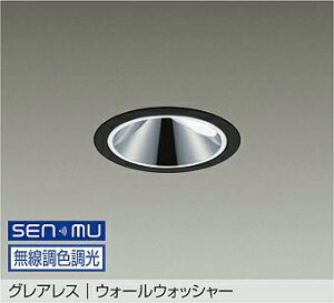 LZD-9084FBZ8 ���F�E�H�[���E�H�b�V���[�_�E�����C�g �y���[�J�[�����z DAIKO