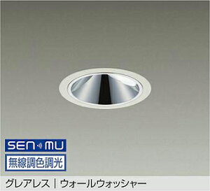 LZD-9084FWZ8 ���F�E�H�[���E�H�b�V���[�_�E�����C�g �y���[�J�[�����z DAIKO