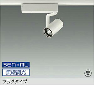 LZS-9098NWM8E �X�|�b�g���C�g �y���[�J�[�����z DAIKO