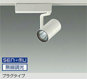 LZS-9099NWM8E �X�|�b�g���C�g �y���[�J�[�����z DAIKO