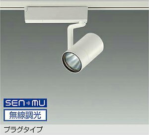 LZS-9101NWM8E �X�|�b�g���C�g �y���[�J�[�����z DAIKO