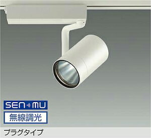 LZS-9103NWM8 �X�|�b�g���C�g �y���[�J�[�����z DAIKO