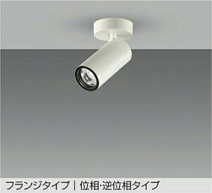 LZS-9119NWM5 �X�|�b�g���C�g �y���[�J�[�����z DAIKO