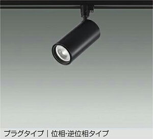 LZS-9120ABN5 X|bgCg y[J[z DAIKO