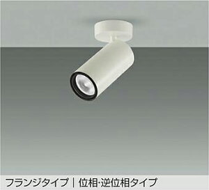 LZS-9121NWM5 �X�|�b�g���C�g �y���[�J�[�����z DAIKO