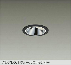 LZD-93556ABZ �E�H�[���E�H�b�V���[�_�E�����C�g �y���[�J�[�����z DAIKO