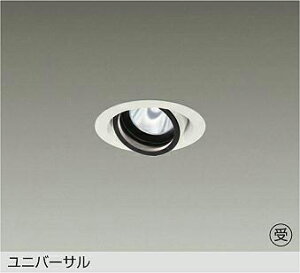 LZD-93630NWM ���j�o�[�T���_�E�����C�g �y���[�J�[�����z DAIKO