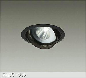 LZD-93771HBM ���j�o�[�T���_�E�����C�g �y���[�J�[�����z DAIKO