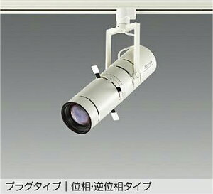 LZS-9142NWM5 �X�|�b�g���C�g �y���[�J�[�����z DAIKO