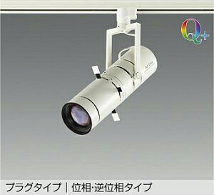 LZS-92645NWVF �X�|�b�g���C�g �y���[�J�[�����z DAIKO