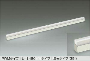 LZY-93939FWN DAIKO ����d�@ �y���[�J�[�����z PWM�^�C�v L=1480mm�^�C�v �W���^�C�v�i35°�j �V��t�E�Ǖt�E���t���p LED 30W �����F�`�d���F�^6500K�`2700K