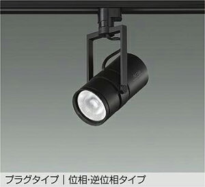 LZS-9143NBM5 DAIKO ����d�@ �y���[�J�[�����z �v���O�^�C�v �ʑ��E�t�ʑ��^�C�v LED 15W 4000K