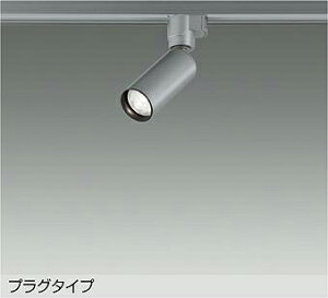LZS-93416XS DAIKO ����d�@ �y���[�J�[�����z �v���O�^�C�v LED 4W�iE11�j DECO-S35