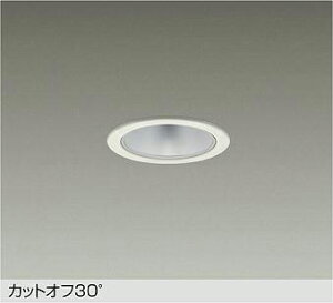 LZD-93500NWW DAIKO ����d�@ �y���[�J�[�����z �J�b�g�I�t30° �d���ʔ� LED 23.7W ���F�^4000K