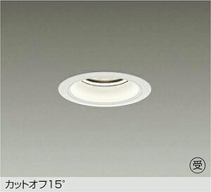 LZD-9012YWW3 DAIKO ����d�@ �y���[�J�[�����z �󒍐��Y�i �J�b�g�I�t15° LED 45W �d���F�^3000K