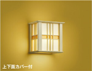 AB40547L �a���u���P�b�g �y���[�J�[�����z KOIZUMI��������25