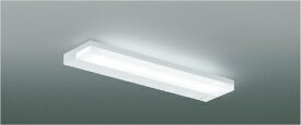 AB54708 流し元灯 【メーカー直送】 KOIZUMIあかり専科25