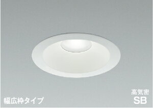 AD7205W50 ���C��SB�_�E�����C�g �y���[�J�[�����z KOIZUMI��������25