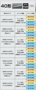 AE57502 ���j�b�g �y���[�J�[�����z KOIZUMI��������25