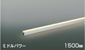 AL56238 間接照明 【メーカー直送】 KOIZUMIあかり専科25