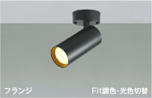 AS51699 �X�|�b�g���C�g �y���[�J�[�����z KOIZUMI��������25
