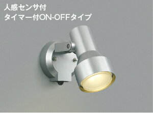 AU57438 �G�N�X�e���A�X�|�b�g���C�g �y���[�J�[�����z KOIZUMI��������25