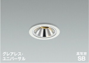 AD1185W27 ���C��SB���j�o�[�T���_�E�����C�g �y���[�J�[�����z KOIZUMI��������25