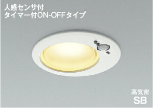 AD1259W27 ���C��SB�_�E�����C�g �y���[�J�[�����z KOIZUMI��������25