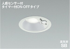 AD7139W50 KOIZUMI �R�C�Y�~�Ɩ� (NS) �y���[�J�[�����z ���C��SB�_�E�����C�g
