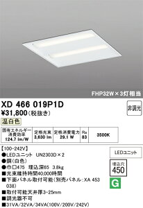 XD466019P1D ODELIC �I�[�f���b�N (OE) LED�������j�b�g�ʍ� UN2303D LED�������j�b�g