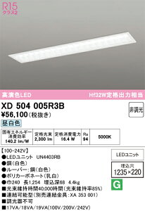 XD504005R3B ODELIC �I�[�f���b�N (OE) LED�������j�b�g�ʍ� UN4403RB LED�������j�b�g