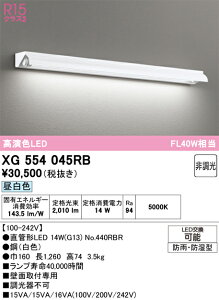 XG554045RB ODELIC �I�[�f���b�N �y���[�J�[�����z �����v�ʍ��� NO440RBR 40R/N/21/G13/R90