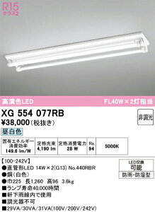 XG554077RB ODELIC �I�[�f���b�N �y���[�J�[�����z �����v�ʍ��� NO440RBR 40R/N/21/G13/R90