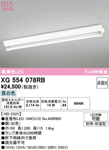 XG554078RB ODELIC �I�[�f���b�N �y���[�J�[�����z �����v�ʍ��� NO440RBR 40R/N/21/G13/R90