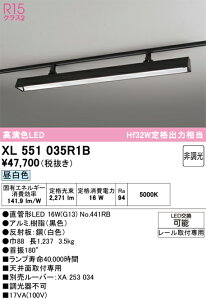 XL551035R1B ODELIC �I�[�f���b�N �y���[�J�[�����z �����v�ʍ��� NO441RB 40S/N/25/G13/R90