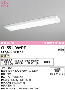 XL551092RE ODELIC �I�[�f���b�N (OE) �����v�ʍ��� NO440RE 40S/L/21/G13/R90