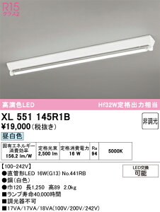 XL551145R1B ODELIC �I�[�f���b�N �y���[�J�[�����z �����v�ʍ��� NO441RB 40S/N/25/G13/R90